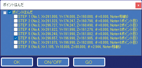 TreeView機能