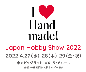 Japan Hobby Show 2022