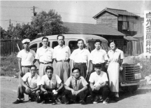 The original staff(1953)