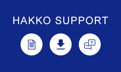 HAKKO SUPPORT サイト