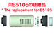 63-2438-63 フィルターパイプ組品 B5185 白光(HAKKO)